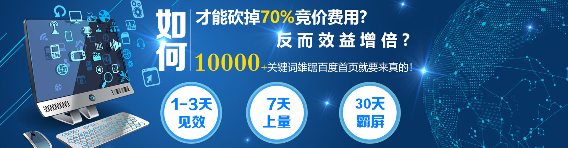 灵川sem开户