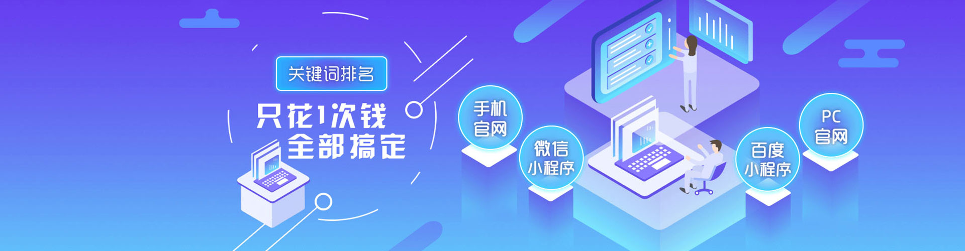 灵川百度竞价开户