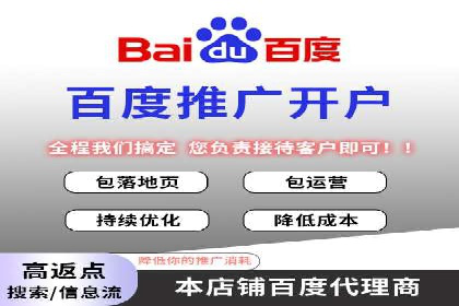 竞价推广开户费用对比：案例对比选最优
