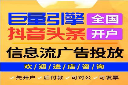 打造成功信息流广告的五大要素